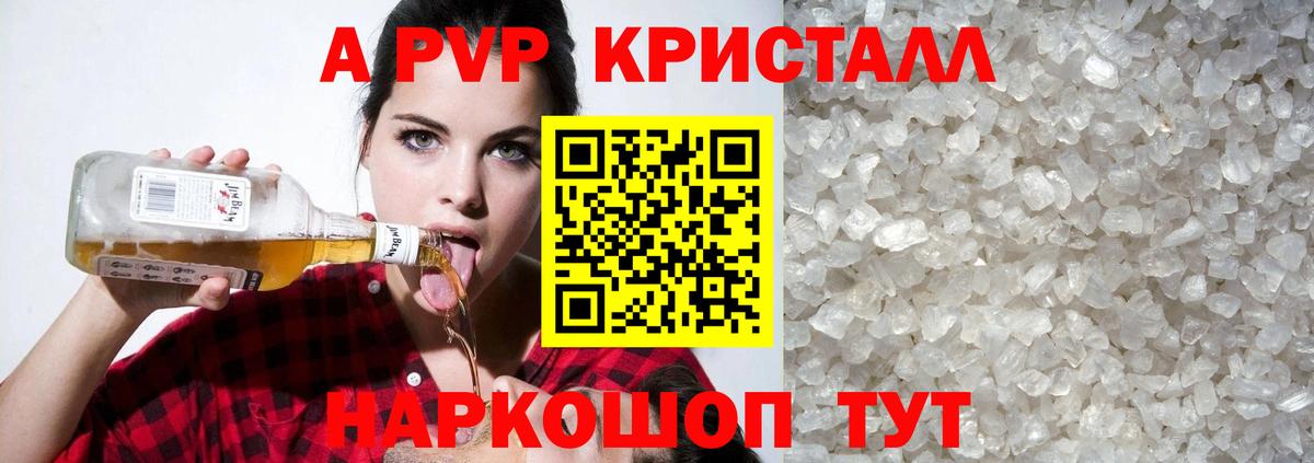 Альфа ПВП СК КРИС Набережные Челны