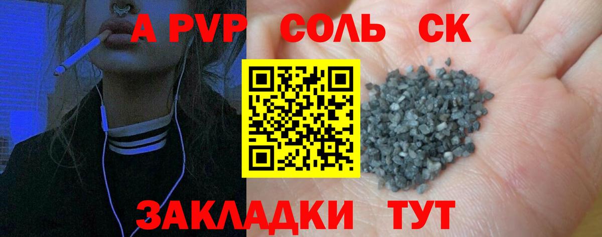 Альфа ПВП мука  Вход с VPN  Набережные Челны  цены наркотик  Alpha PVP VHQ 
