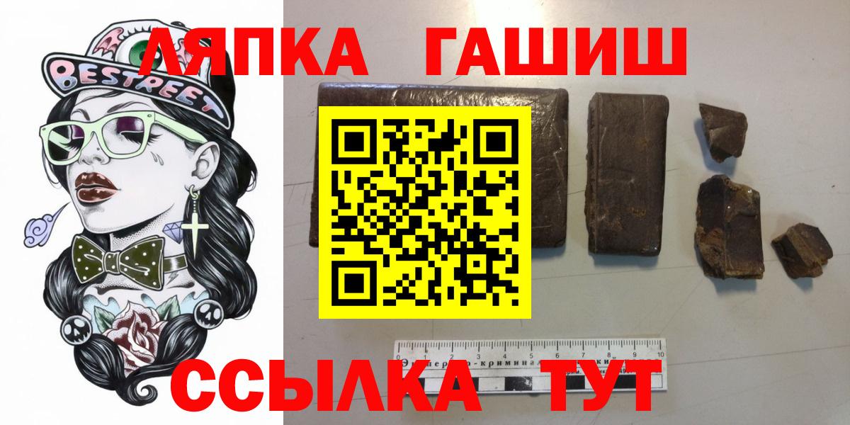 Набережные Челны  Гашиш hashish  ГАШИШ  ГАШИШ ice o lator  Вход с VPN 