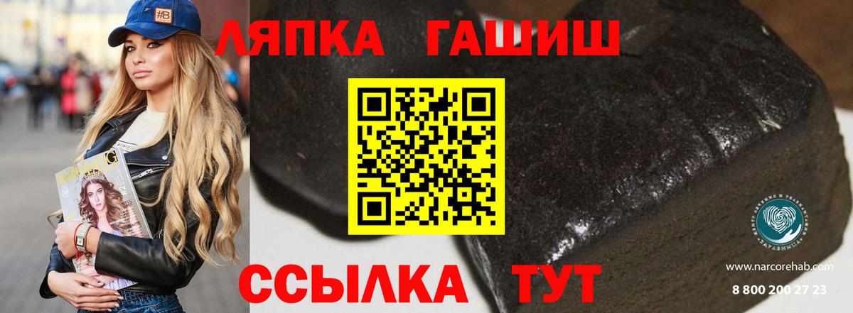 ГАШИШ хэш Набережные Челны