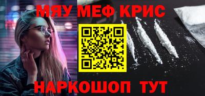 кокаин премиум Аша