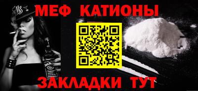 jwh Ачхой-Мартан