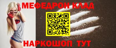 jwh Ачхой-Мартан