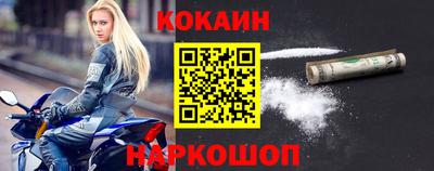 кокаин премиум Аша