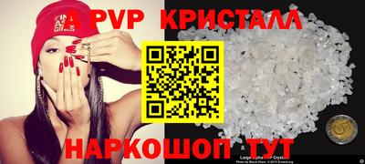jwh Ачхой-Мартан