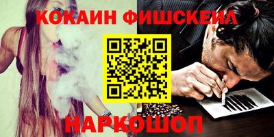 синтетический гашиш Баксан