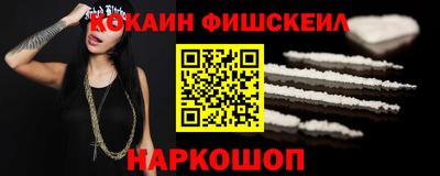 синтетический гашиш Баксан