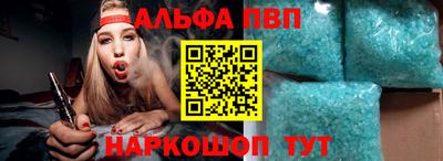 jwh Ачхой-Мартан