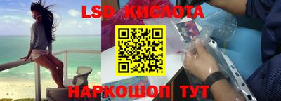 синтетический гашиш Баксан