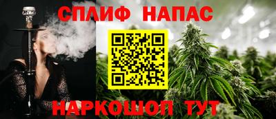 синтетический гашиш Баксан