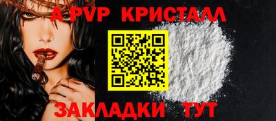синтетический гашиш Баксан