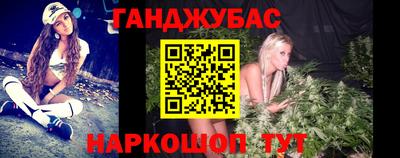 синтетический гашиш Баксан