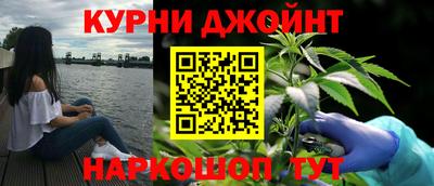 синтетический гашиш Баксан
