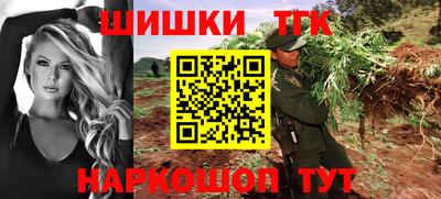 синтетический гашиш Баксан