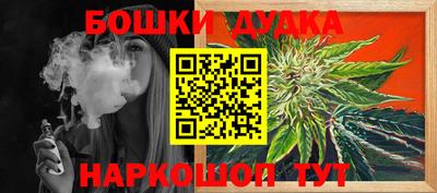 синтетический гашиш Баксан