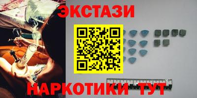 синтетический гашиш Баксан