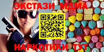 кокаин премиум Аша