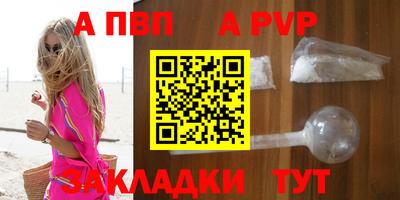 jwh Ачхой-Мартан