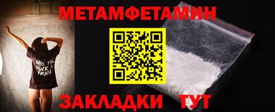 кокаин премиум Аша