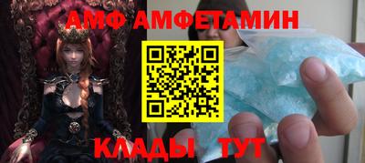 кокаин премиум Аша