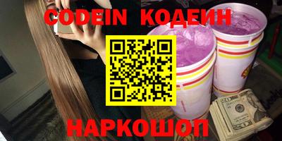 кокаин премиум Аша