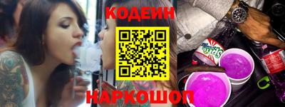 кокаин премиум Аша