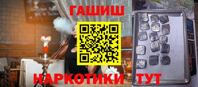 кокаин премиум Аша