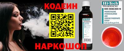 jwh Ачхой-Мартан