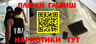 синтетический гашиш Баксан