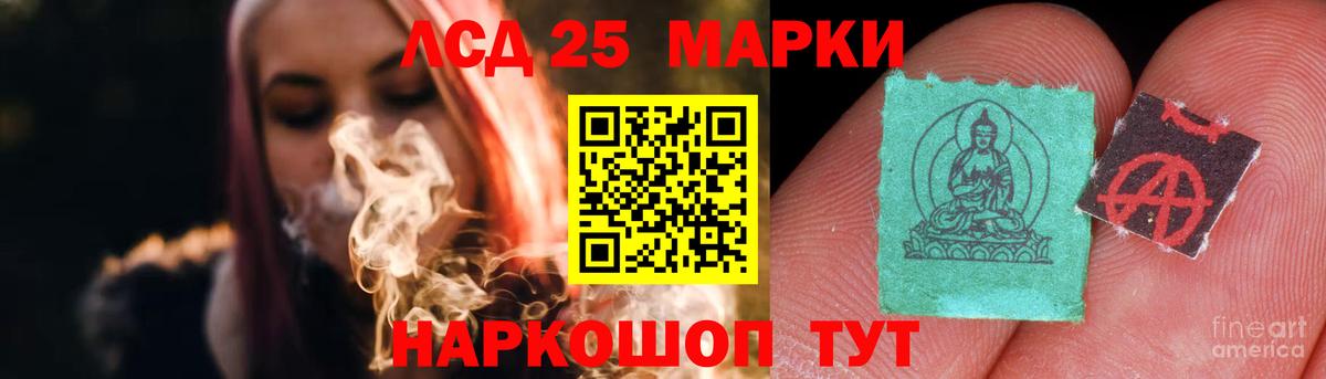Набережные Челны  ЛСД экстази ecstasy  ЛСД экстази ecstasy  Вход с VPN 