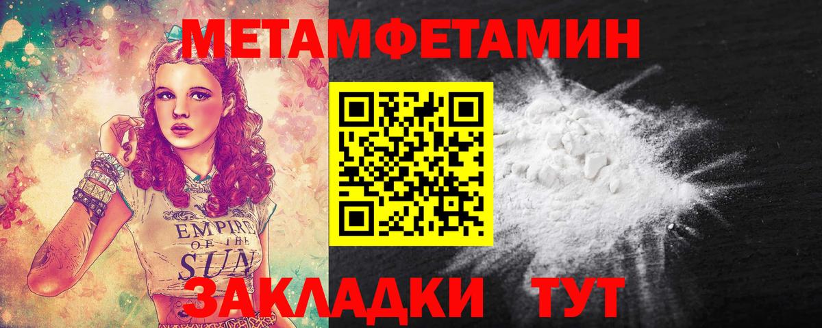 МЕФ   Экстази  ГАШ  Вход с VPN  Мефедрон  Набережные Челны  МДМА 