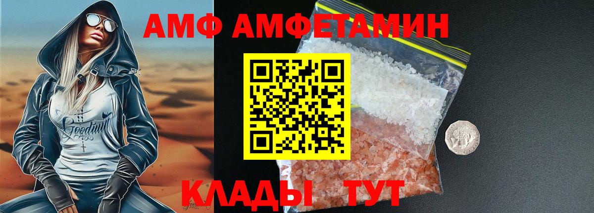 Первитин пудра Набережные Челны