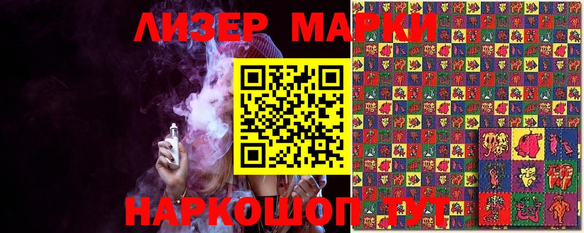 Набережные Челны  Марки N-bome 1,8мг  Марки N-bome  Вход с VPN 