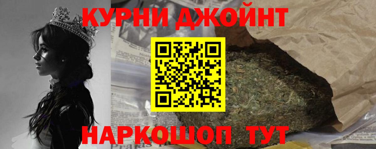 МАРИХУАНА Ganja  Вход с VPN  Набережные Челны  Шишки марихуана Amnesia  Бошки марихуана планчик 